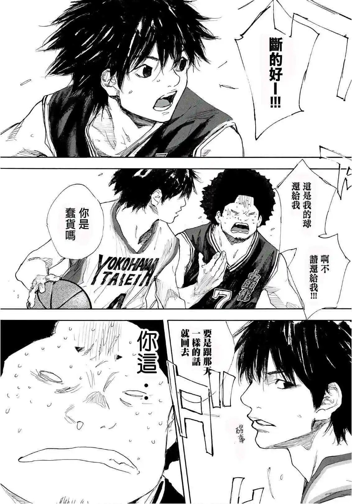第601话 FIN5