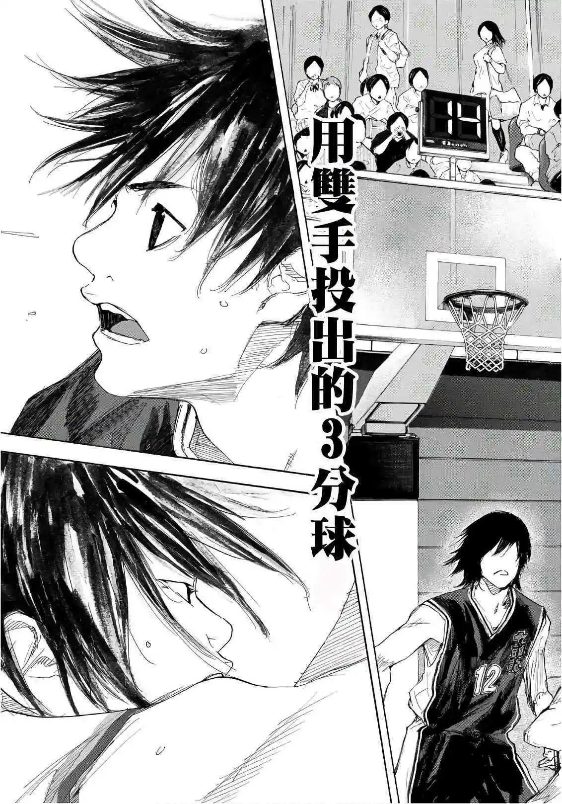 第601话 FIN5