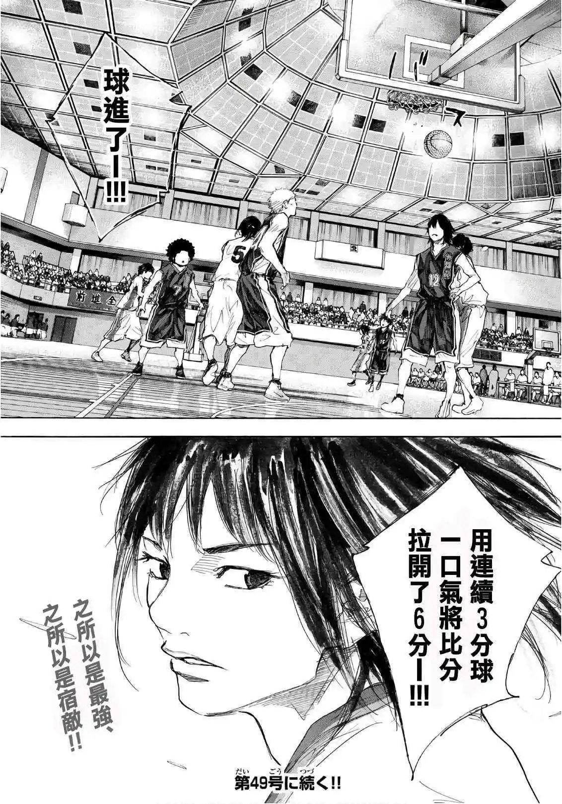 第601话 FIN5