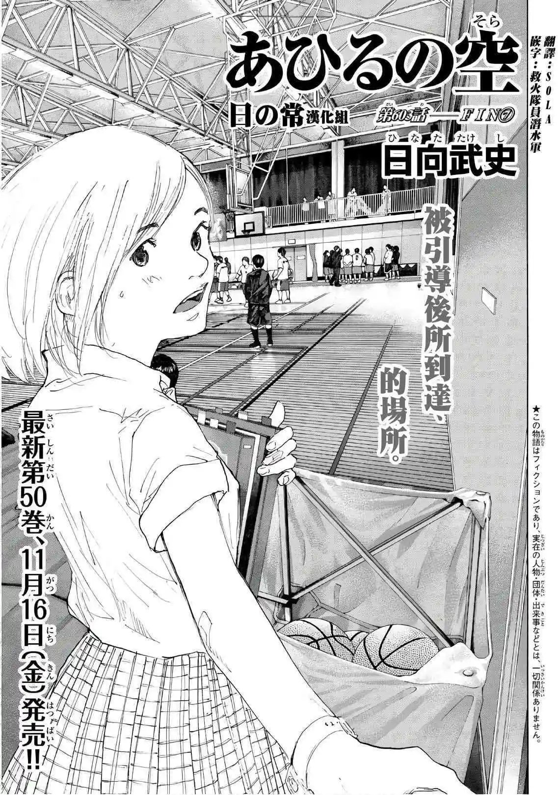 第603话 FIN7