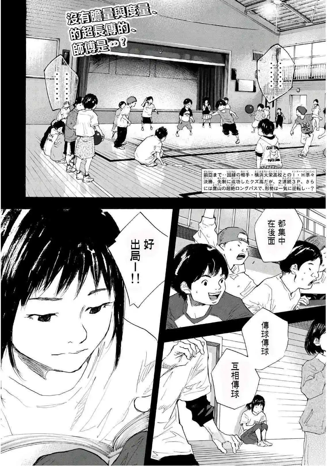 第603话 FIN7