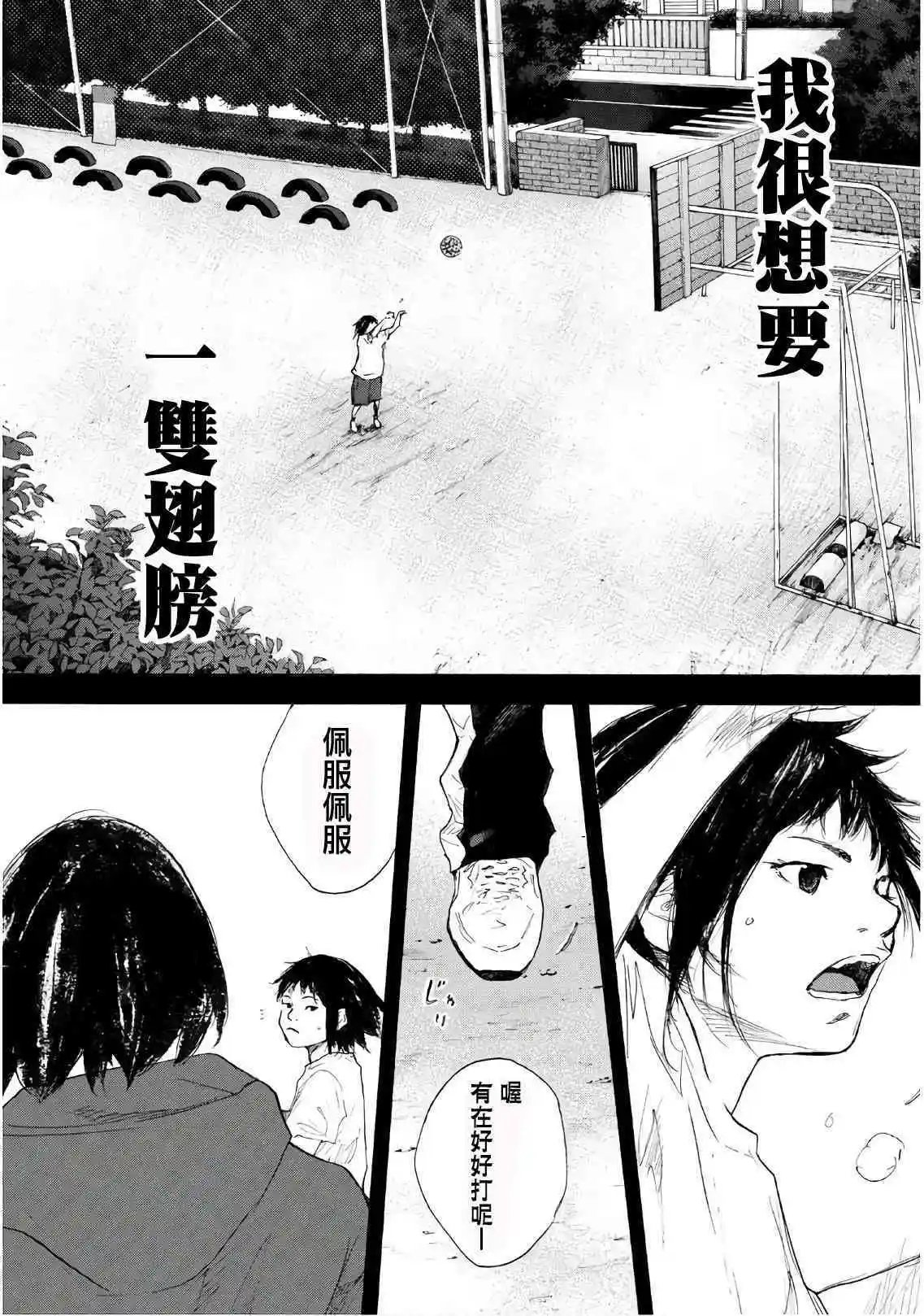 第603话 FIN7