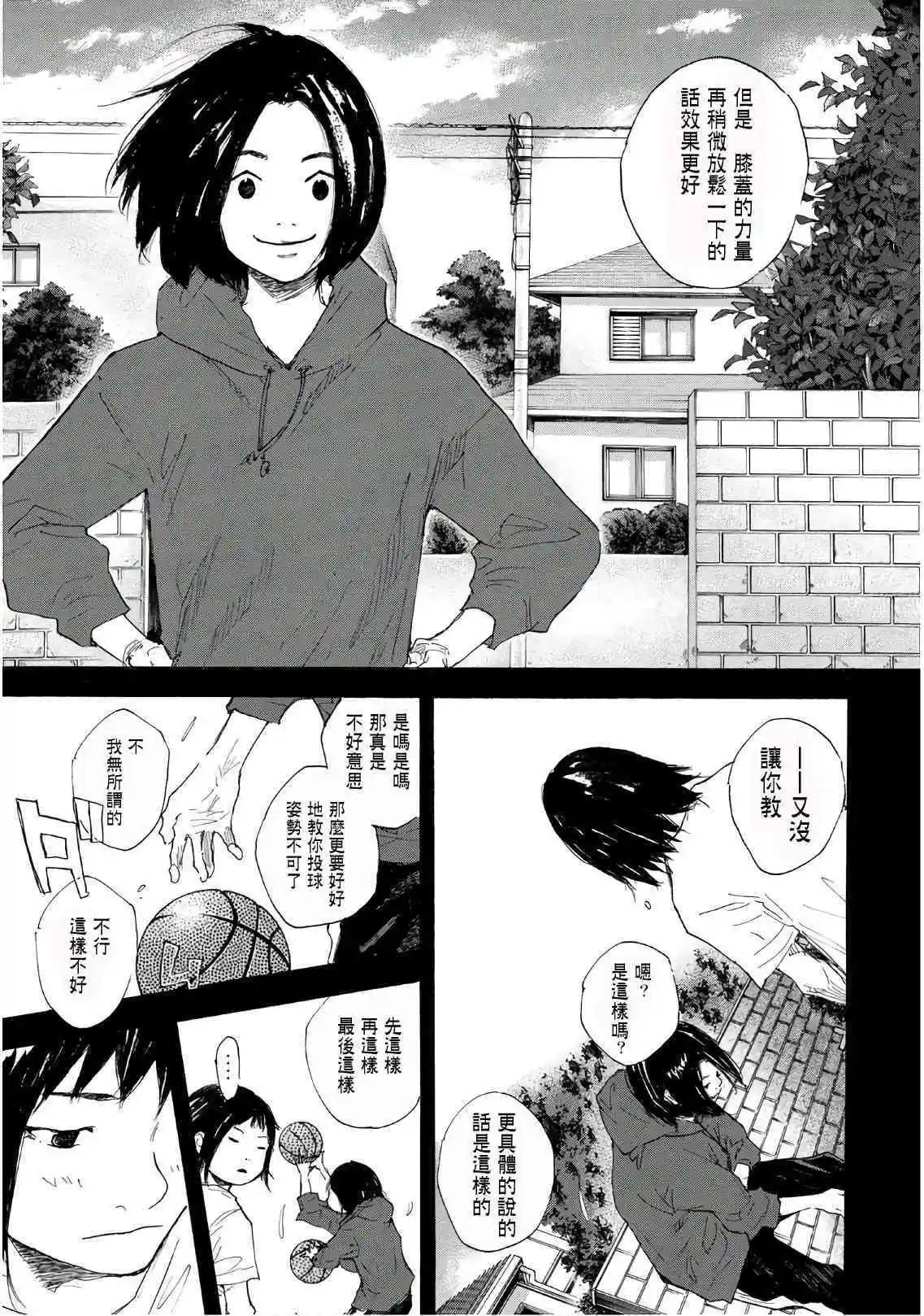 第603话 FIN7