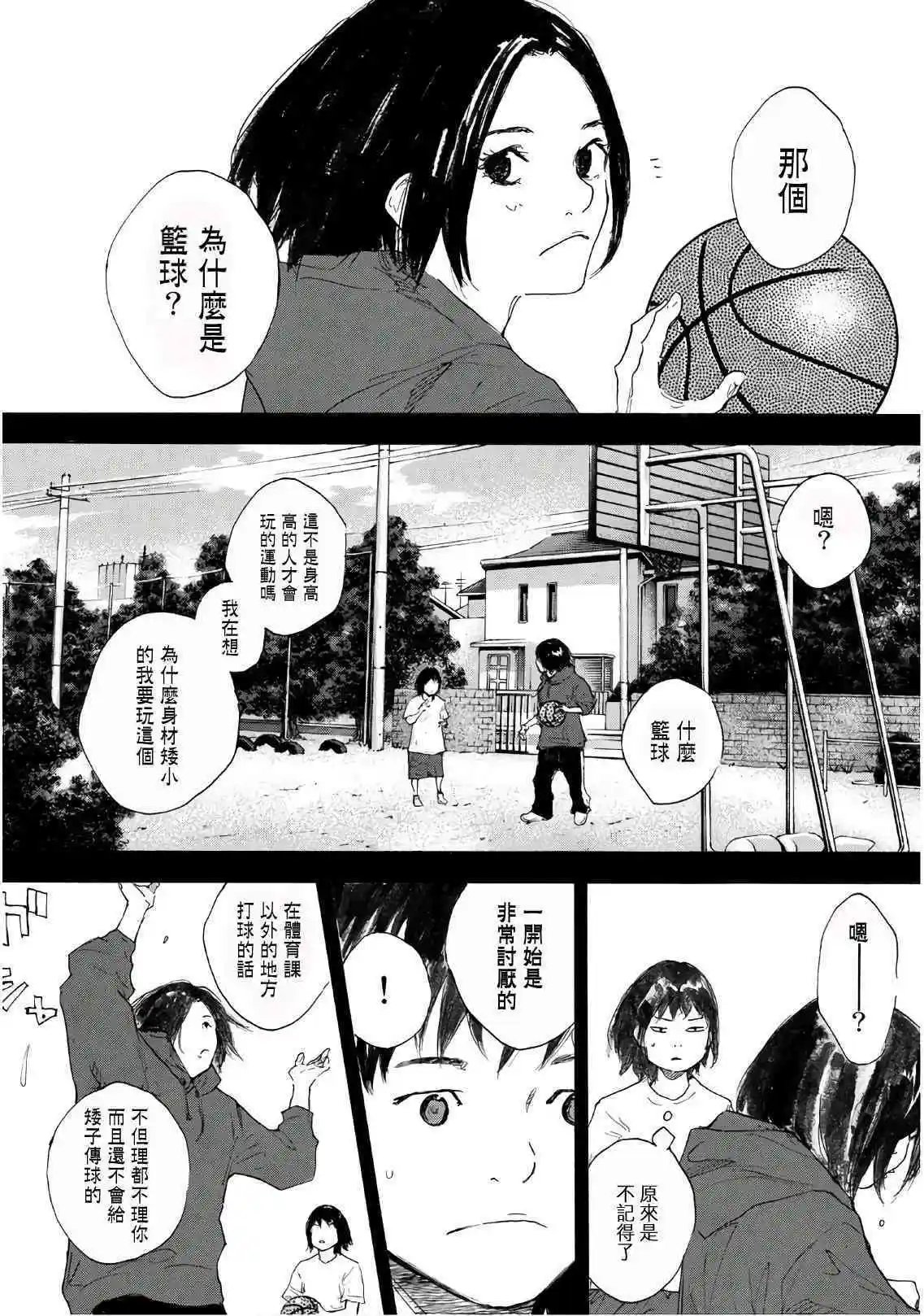 第603话 FIN7