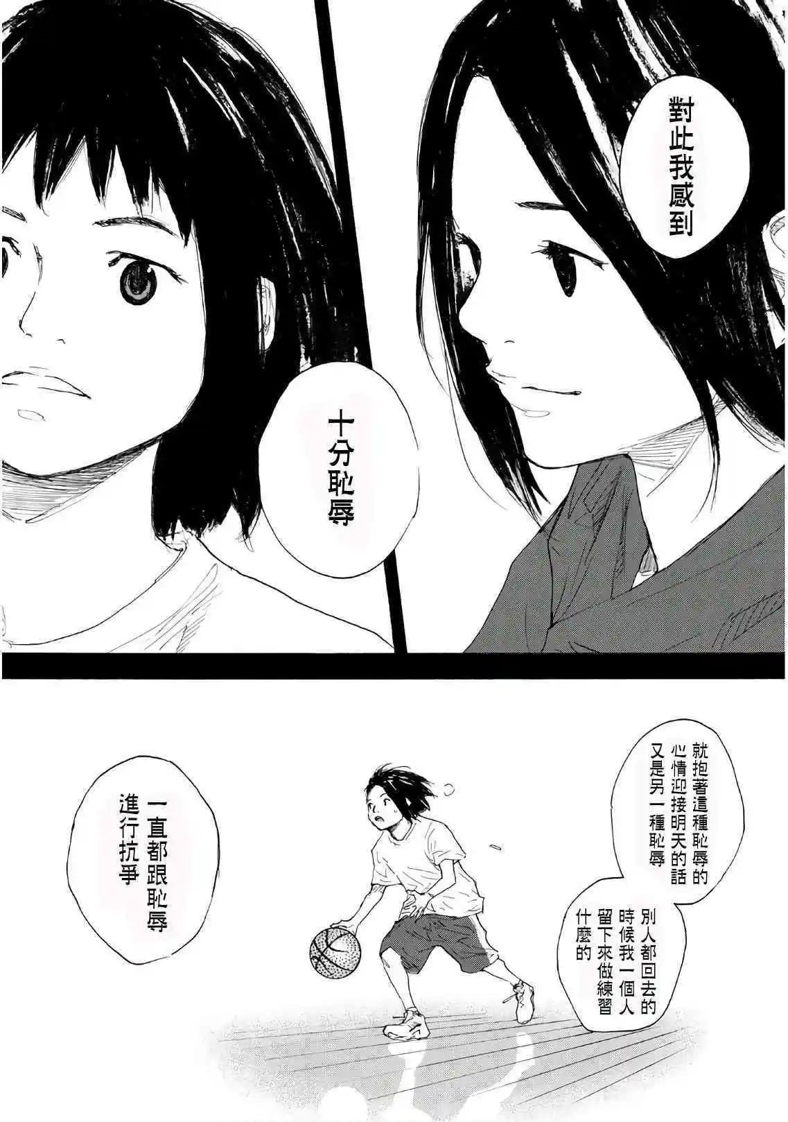 第603话 FIN7