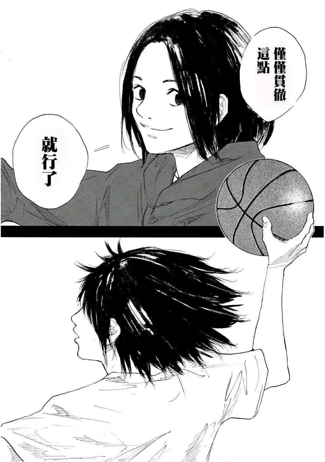 第603话 FIN7