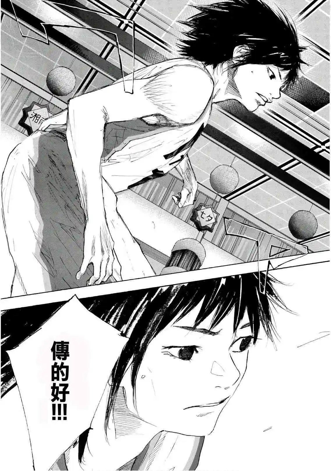 第603话 FIN7