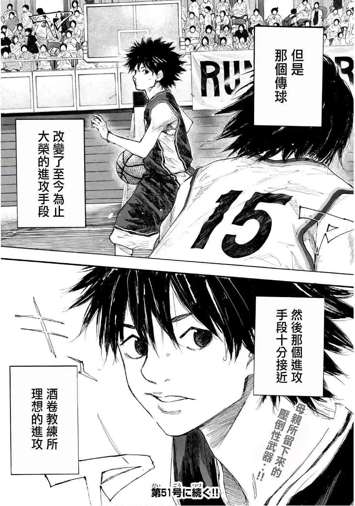 第603话 FIN7