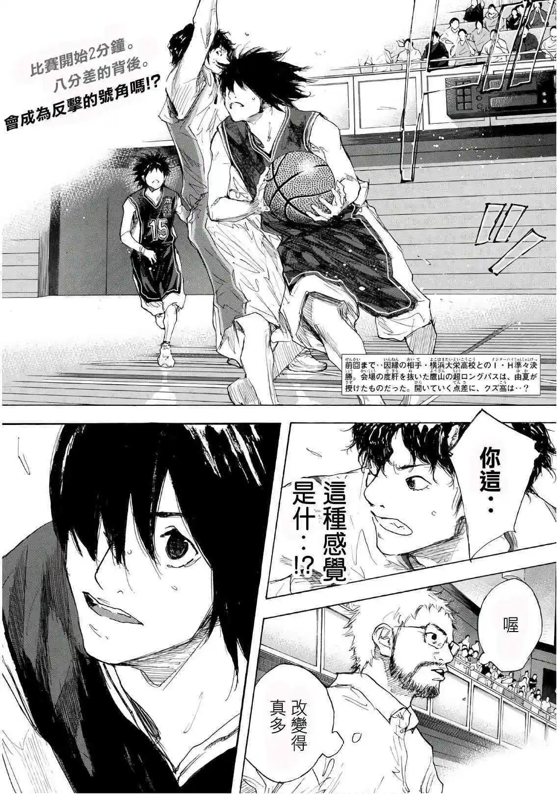 第604话 FIN8