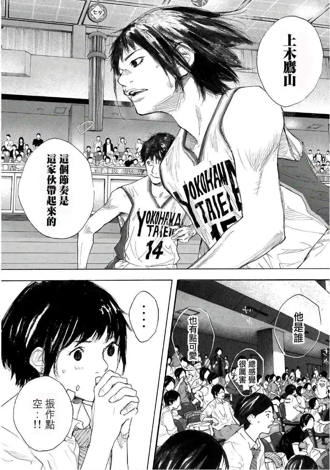第604话 FIN8