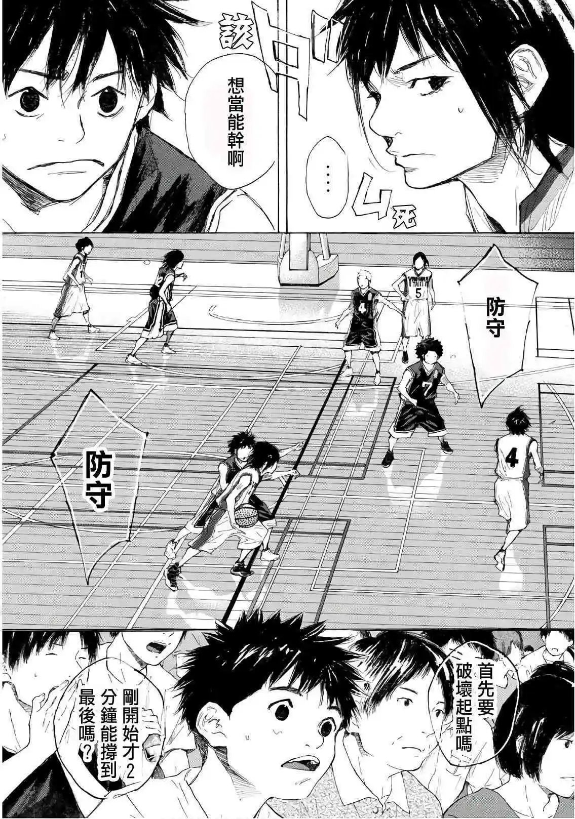 第604话 FIN8