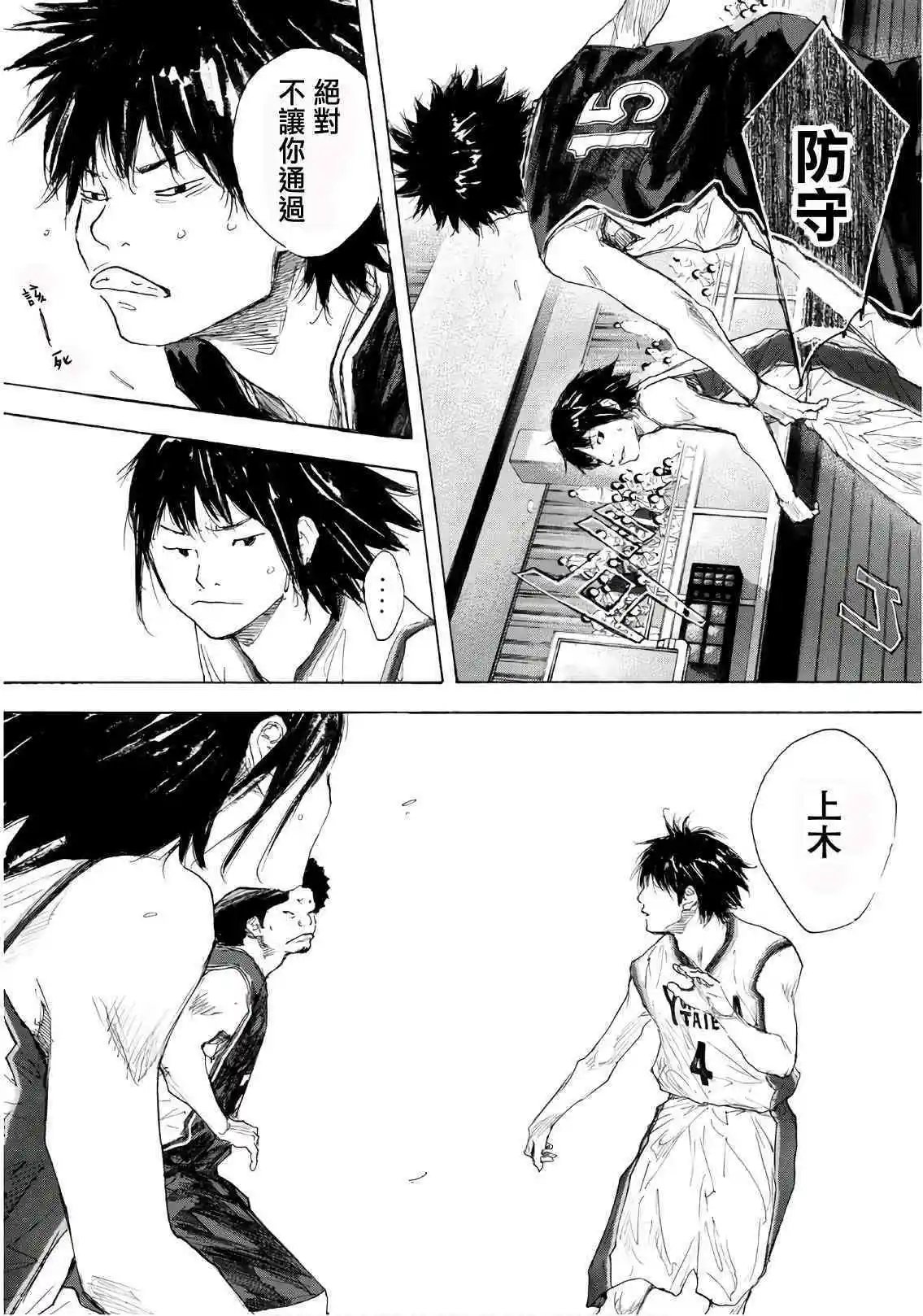 第604话 FIN8