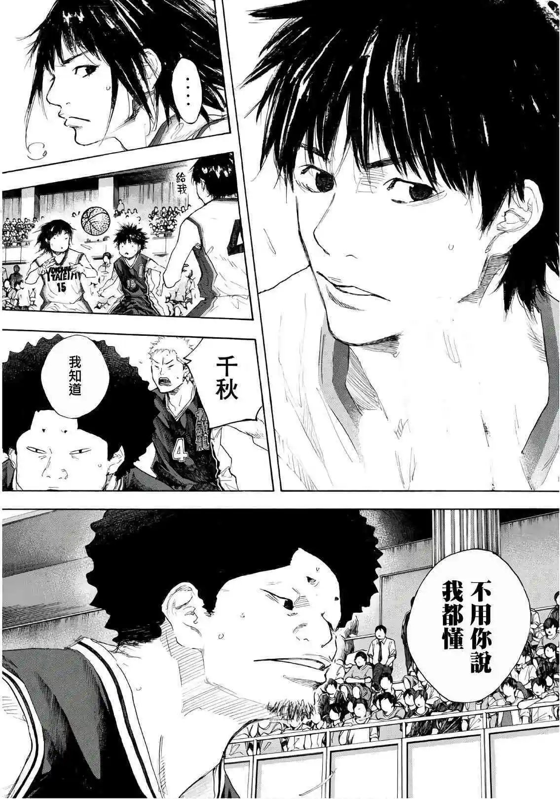 第604话 FIN8