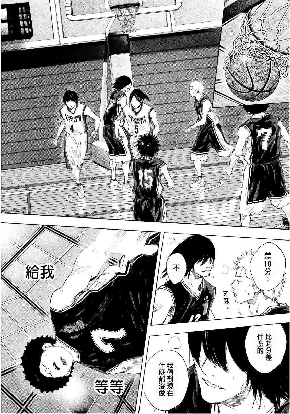 第604话 FIN8