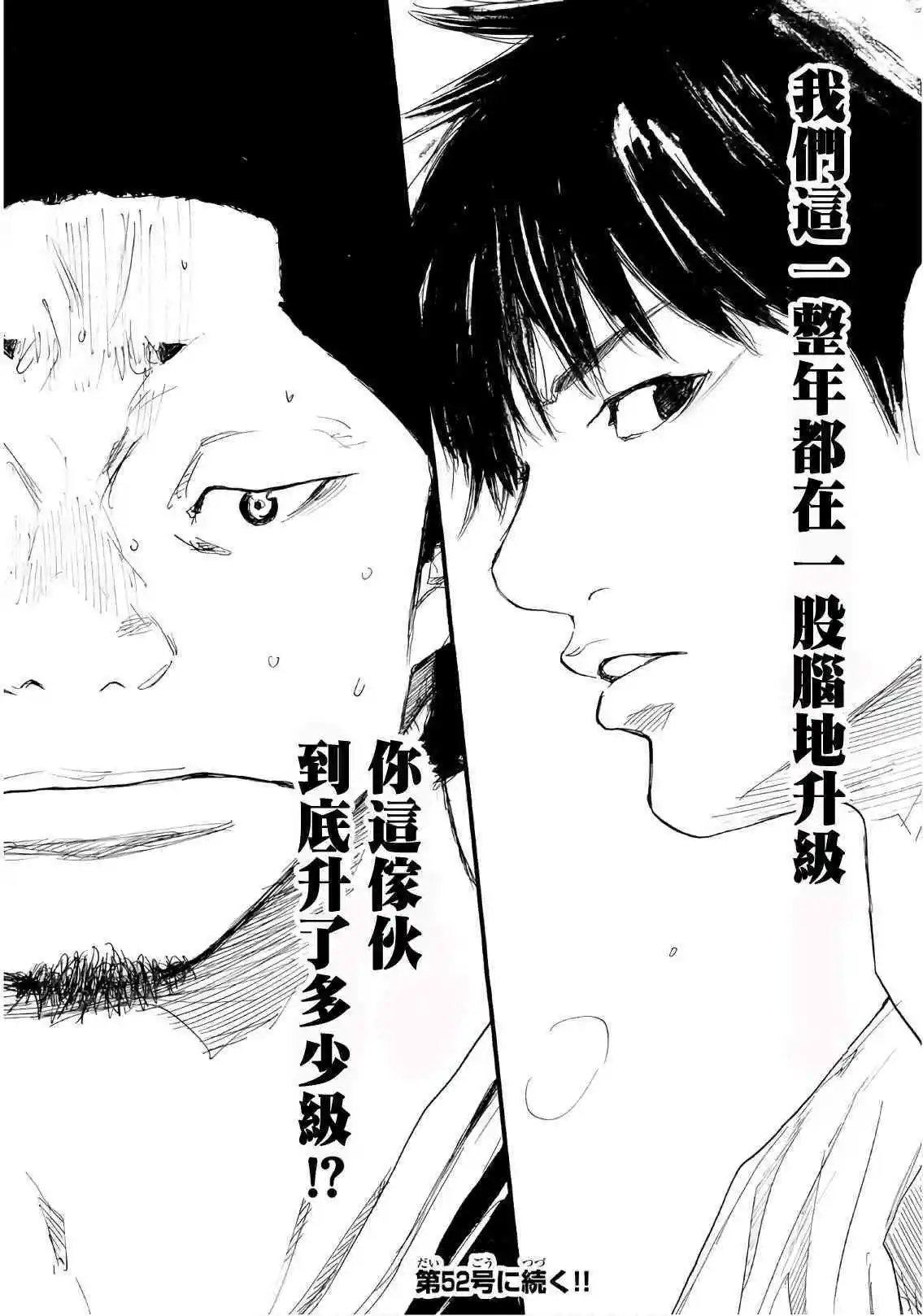 第604话 FIN8