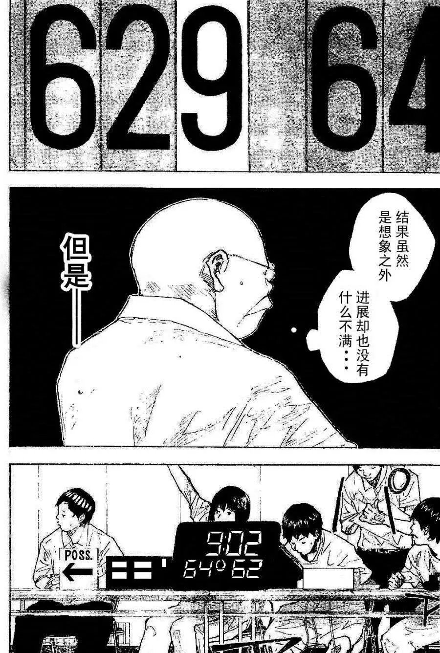 第391回