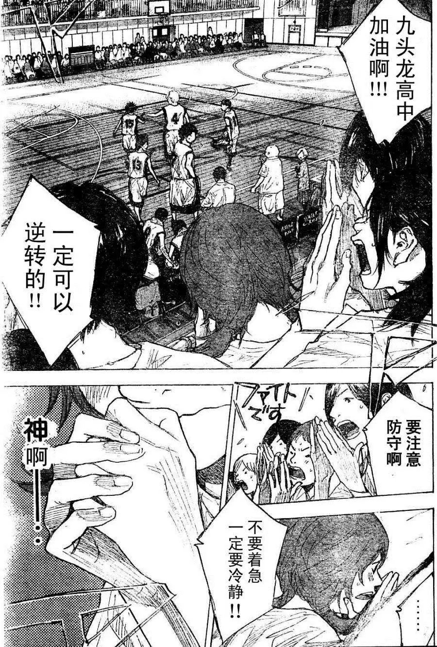第391回
