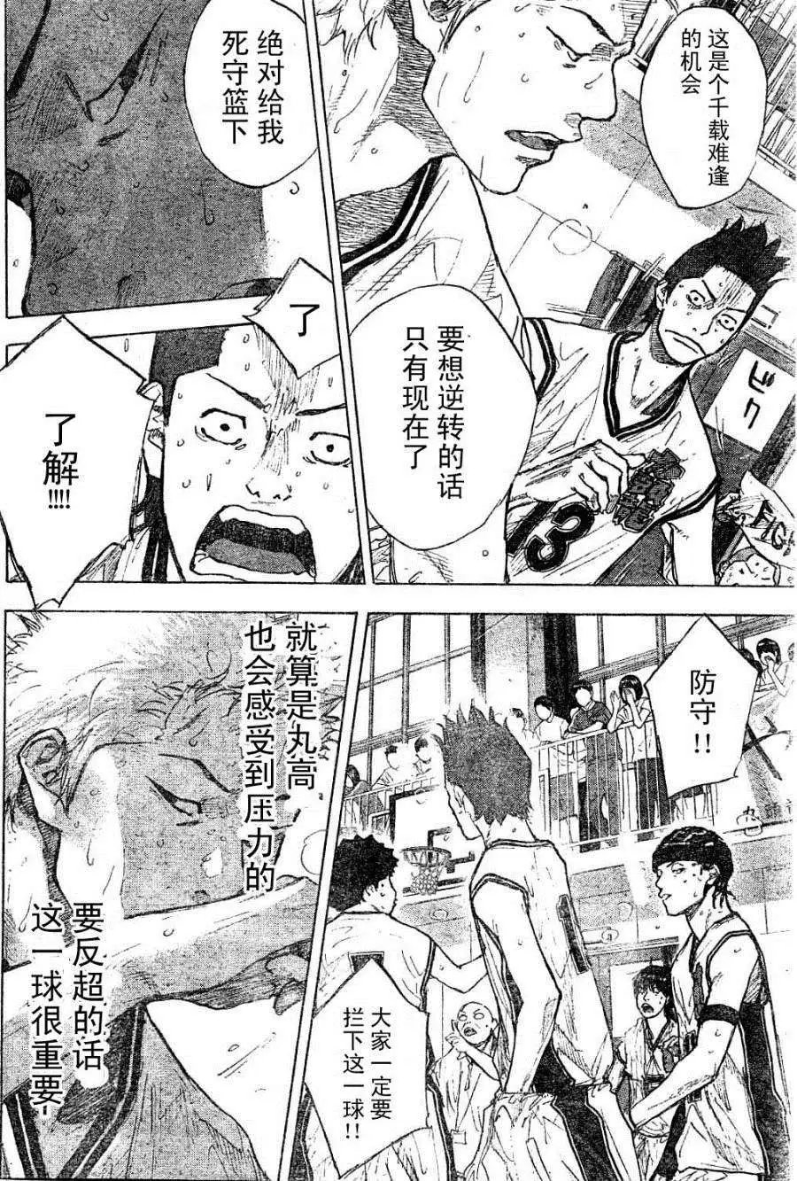 第391回