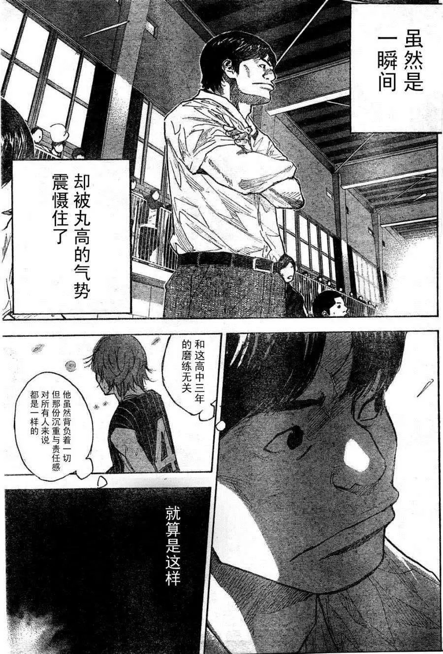 第391回