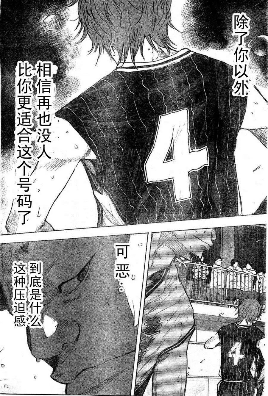 第391回