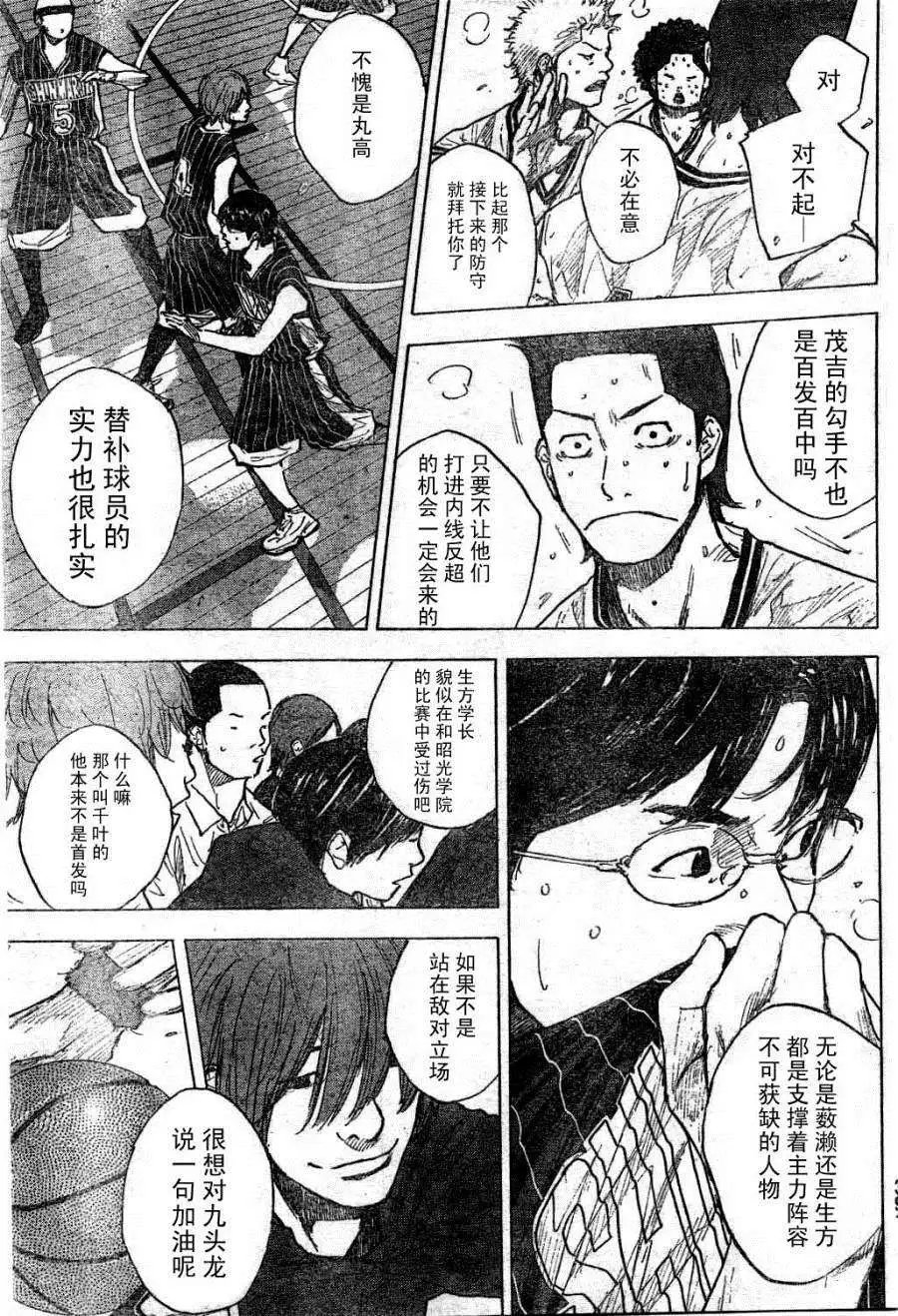 第391回