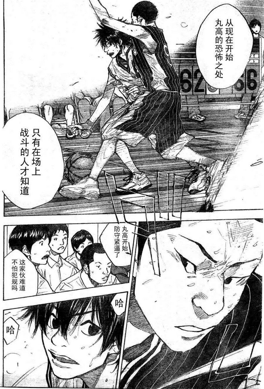第391回