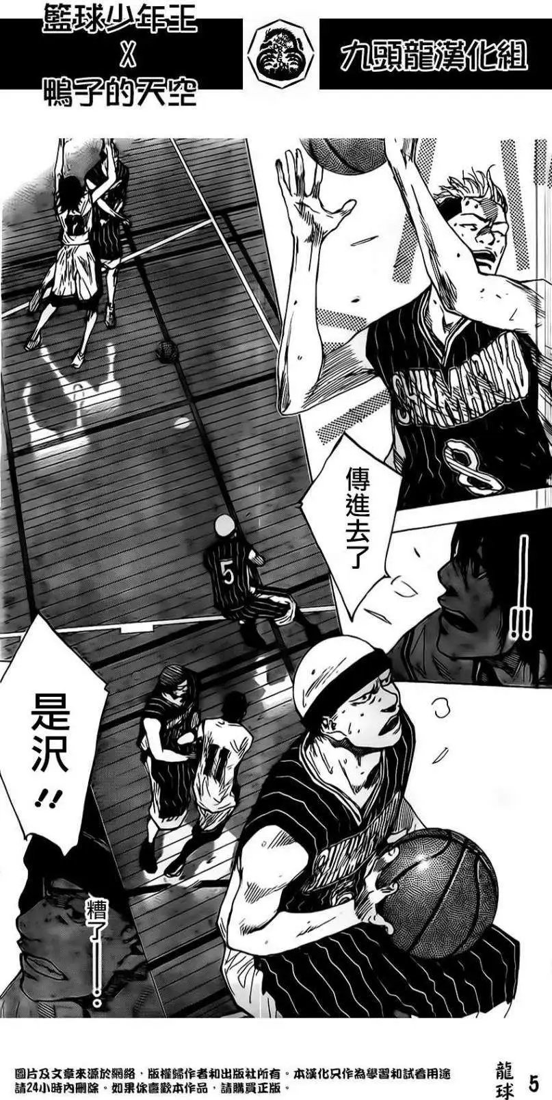 第409回