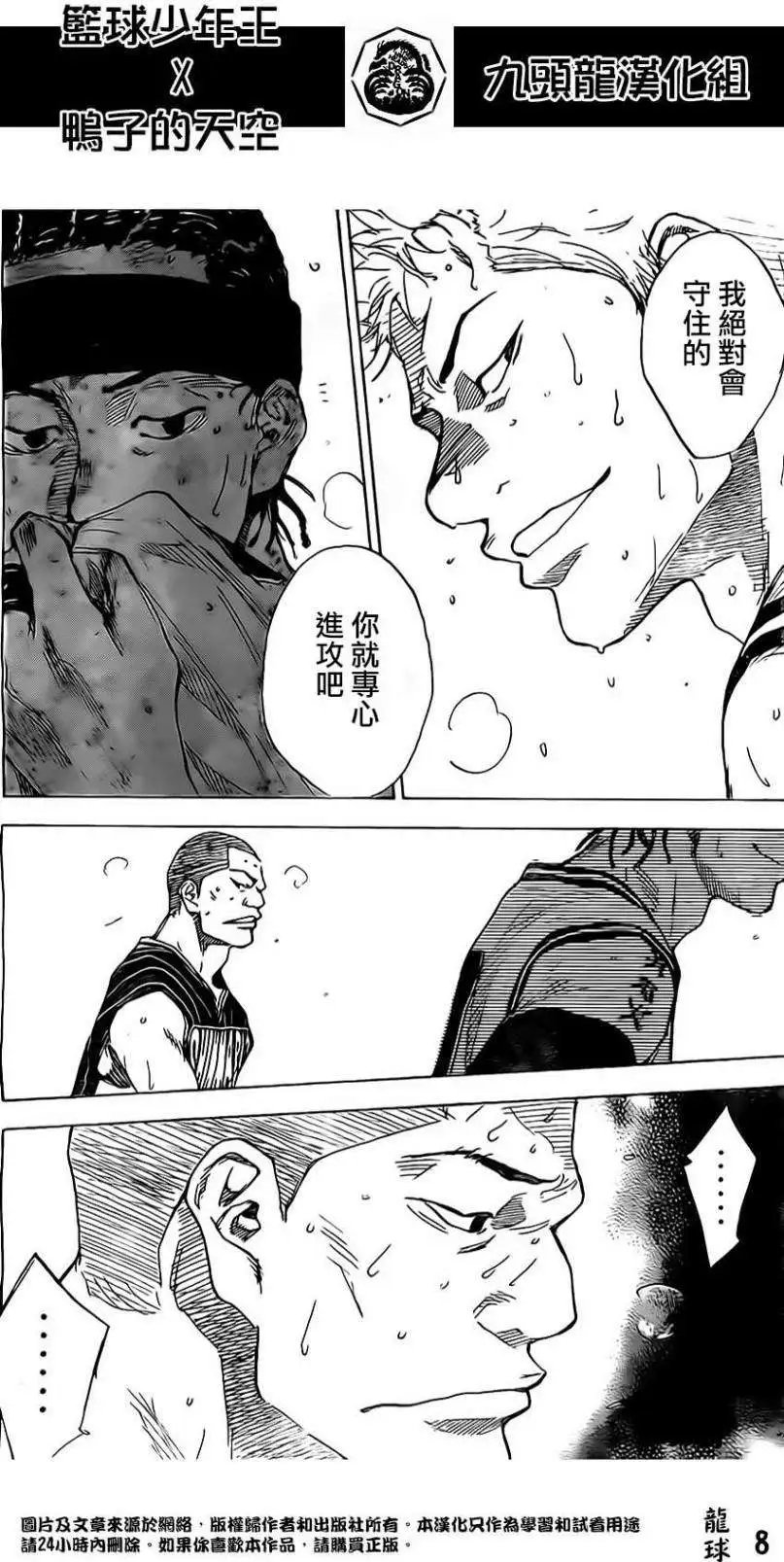 第409回