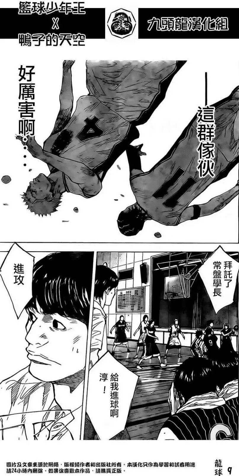 第409回