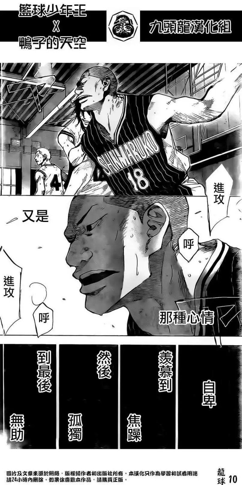 第409回