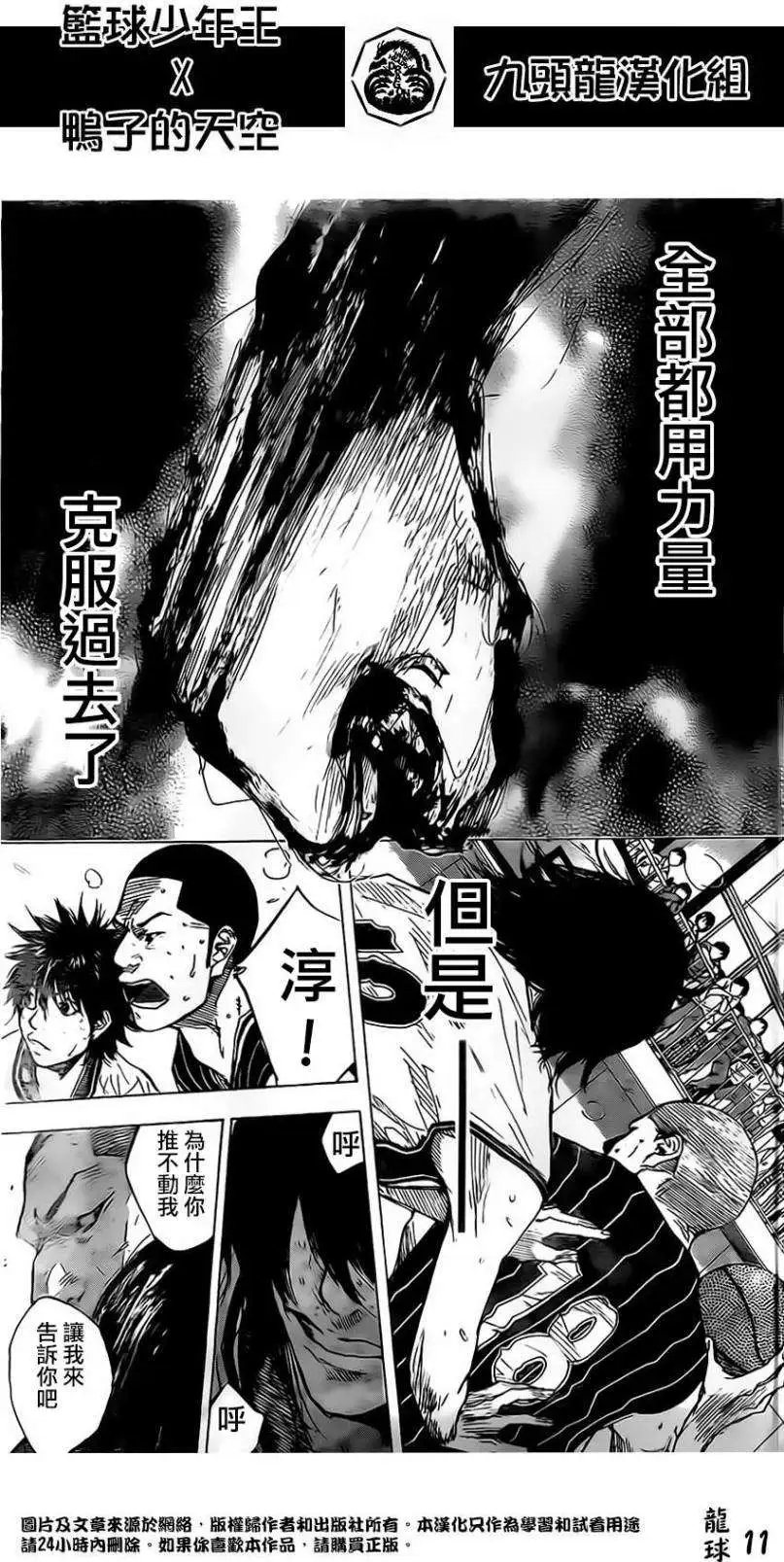 第409回