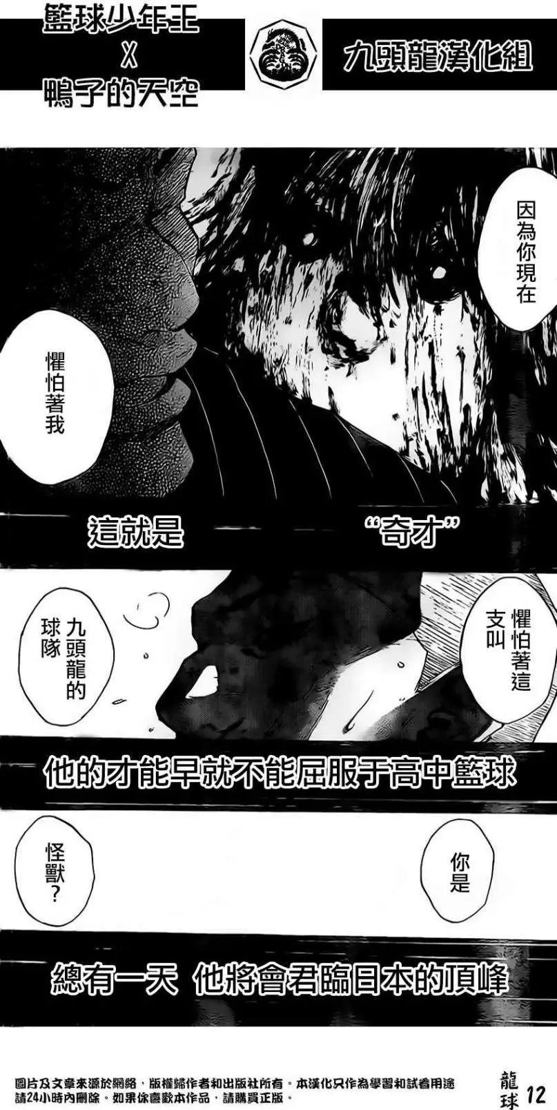 第409回