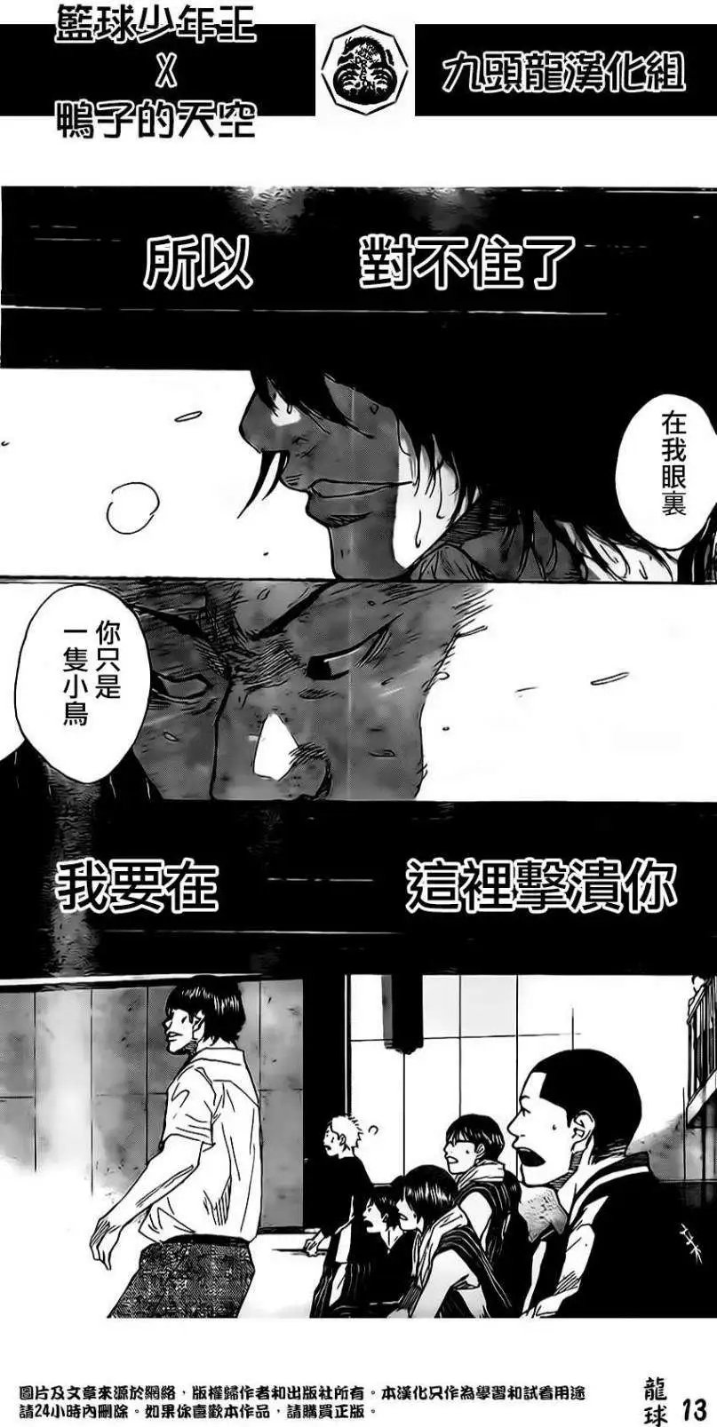 第409回