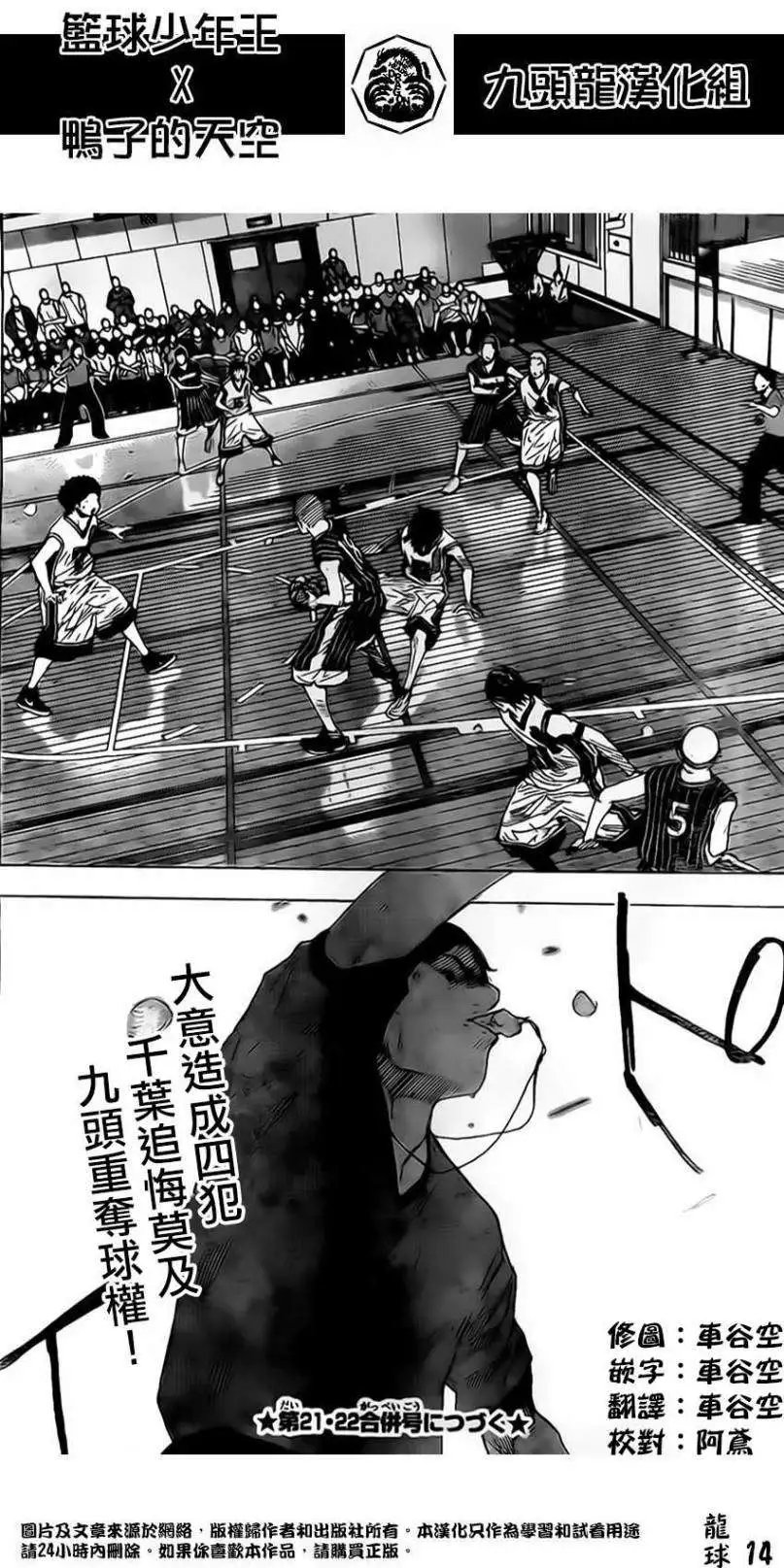 第409回