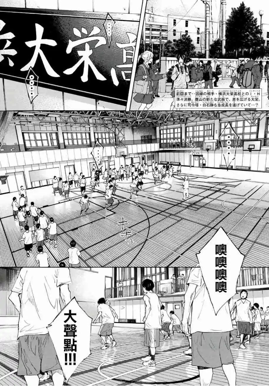 第605话 fin9