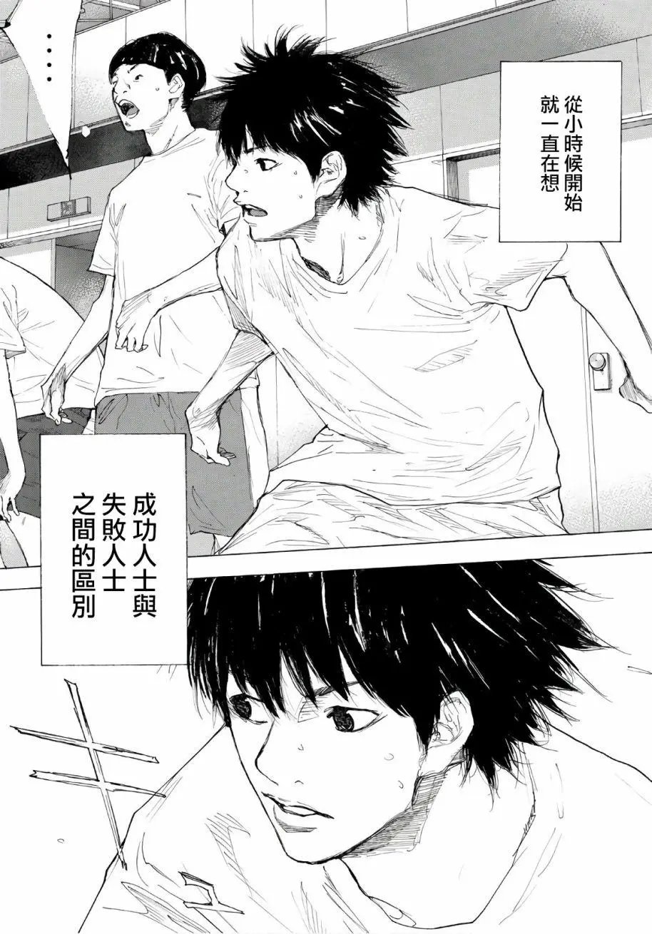 第605话 fin9