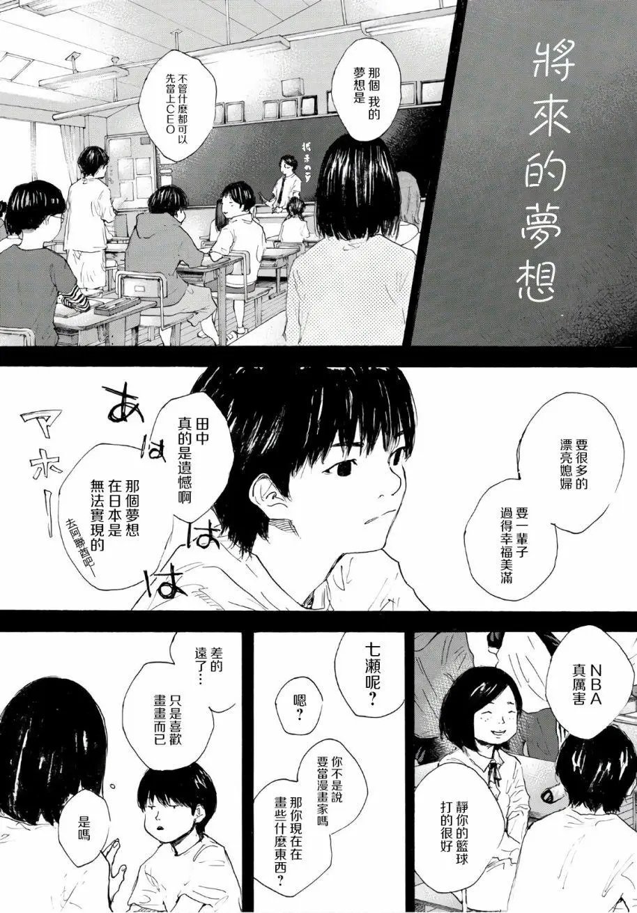 第605话 fin9