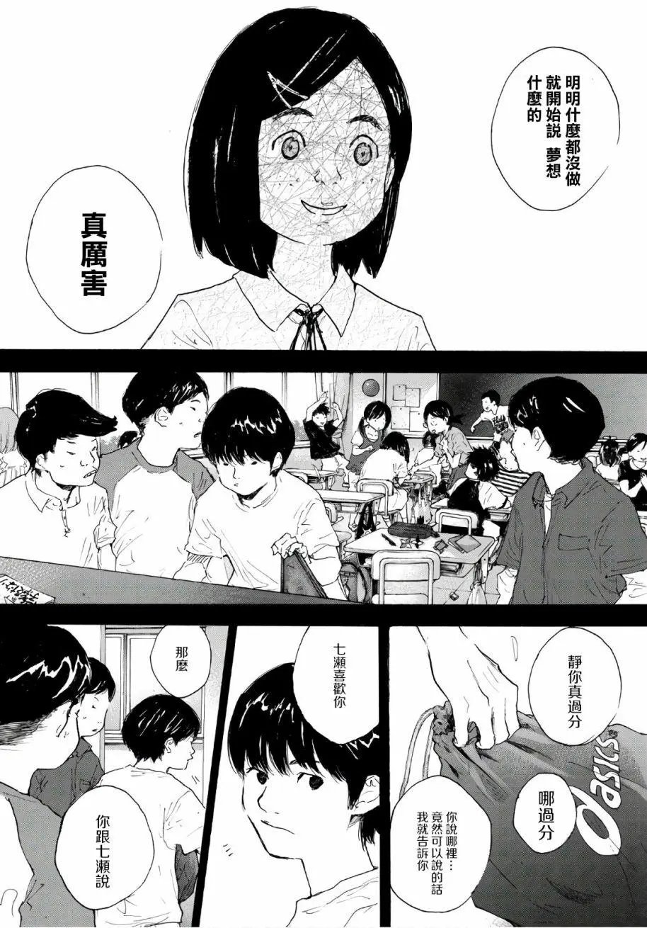 第605话 fin9