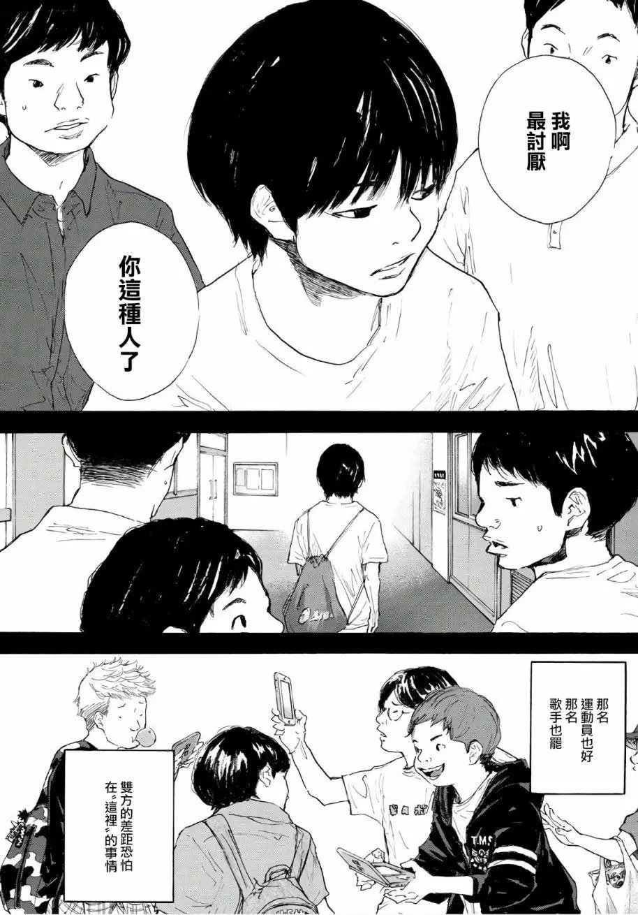 第605话 fin9