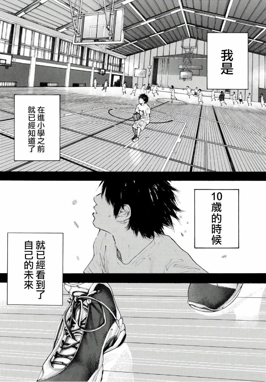 第605话 fin9