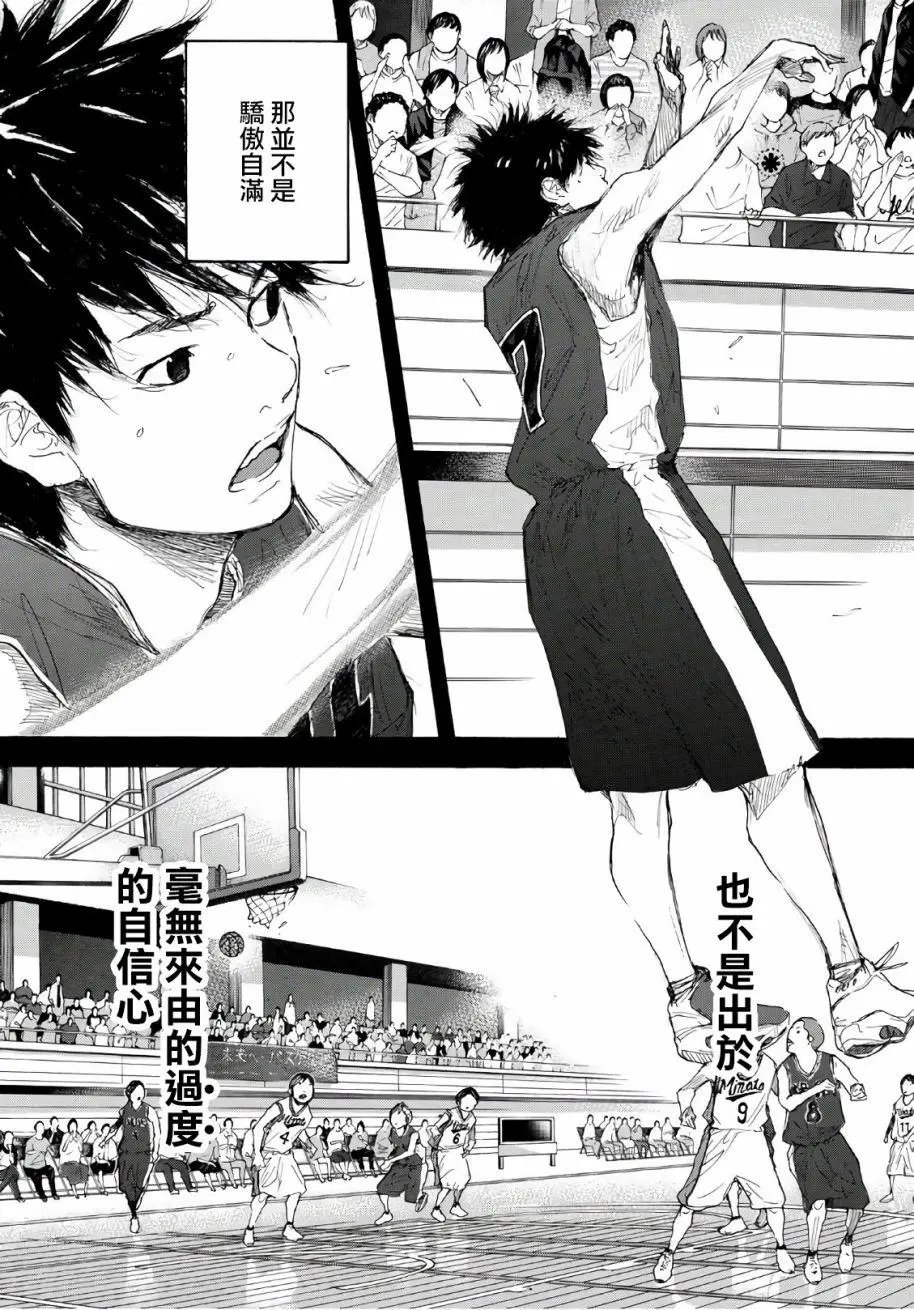 第605话 fin9