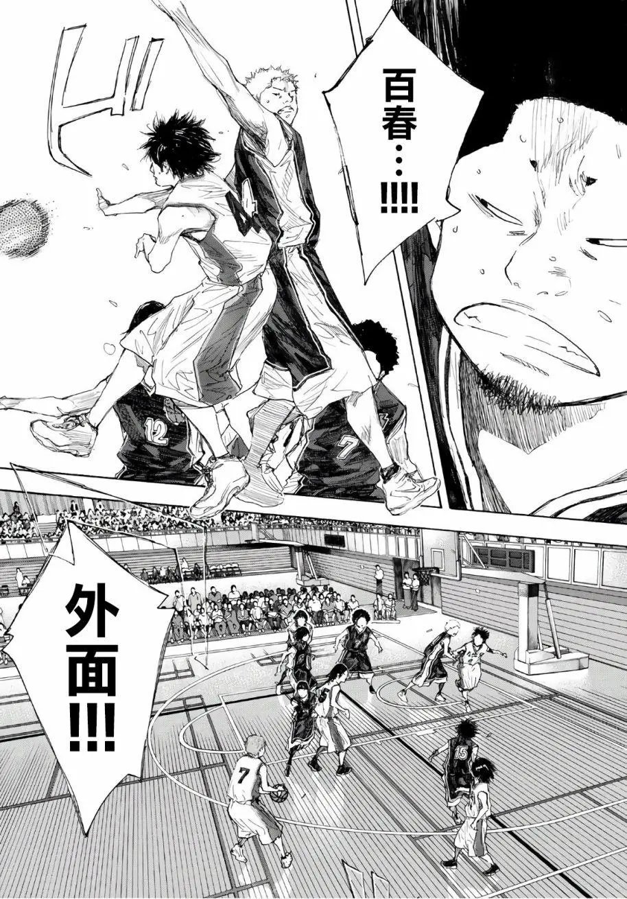 第605话 fin9