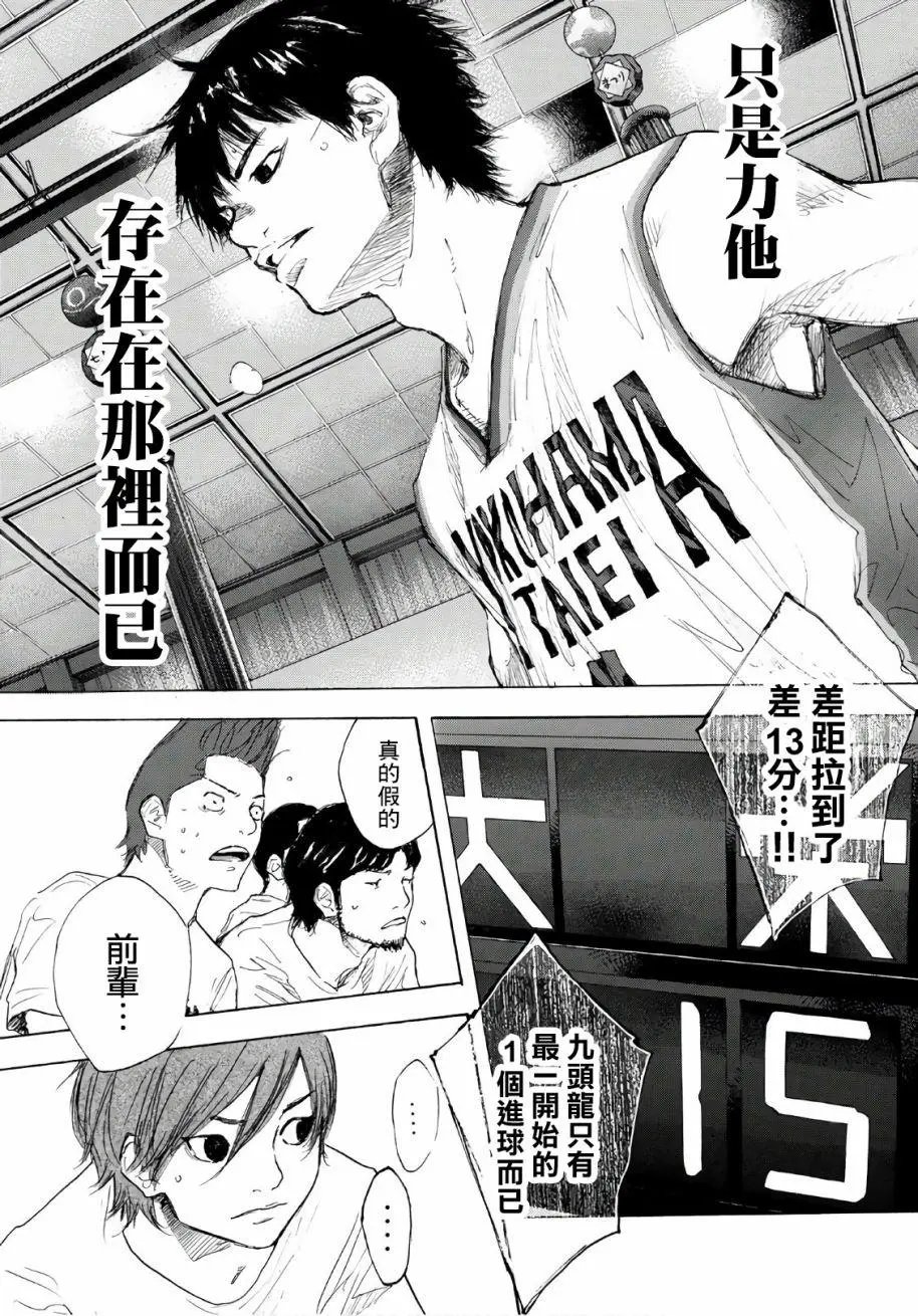 第605话 fin9