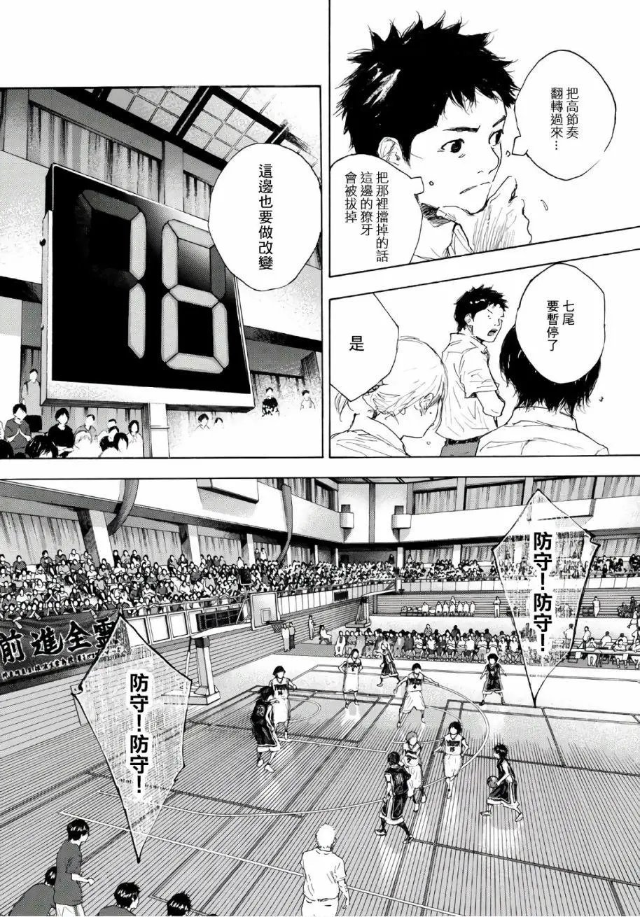 第605话 fin9