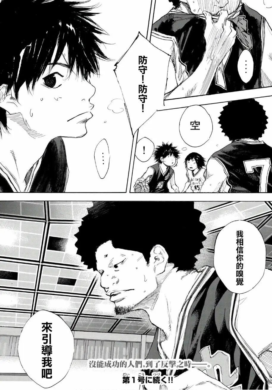 第605话 fin9