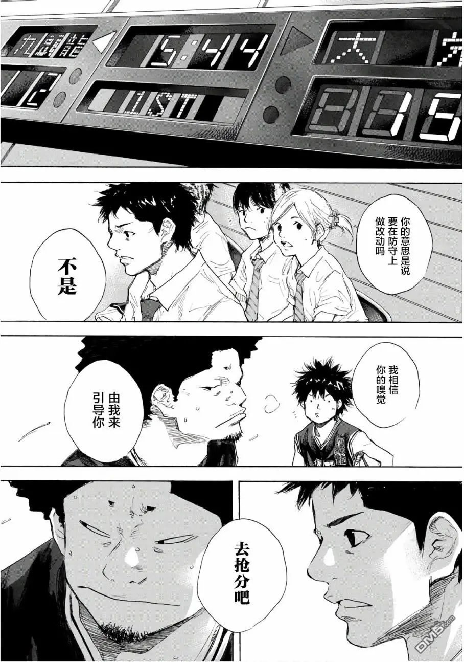 第606话 FIN10