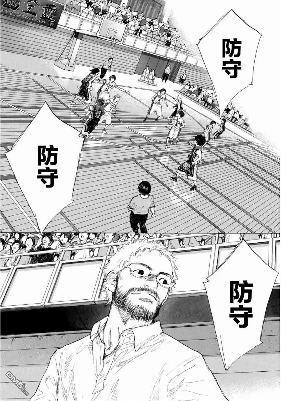 第606话 FIN10