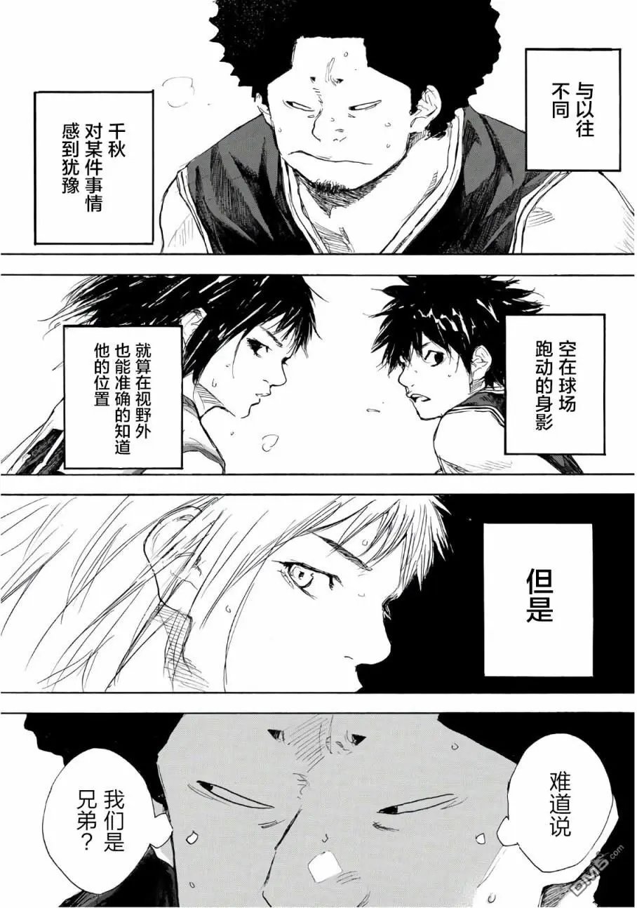 第606话 FIN10