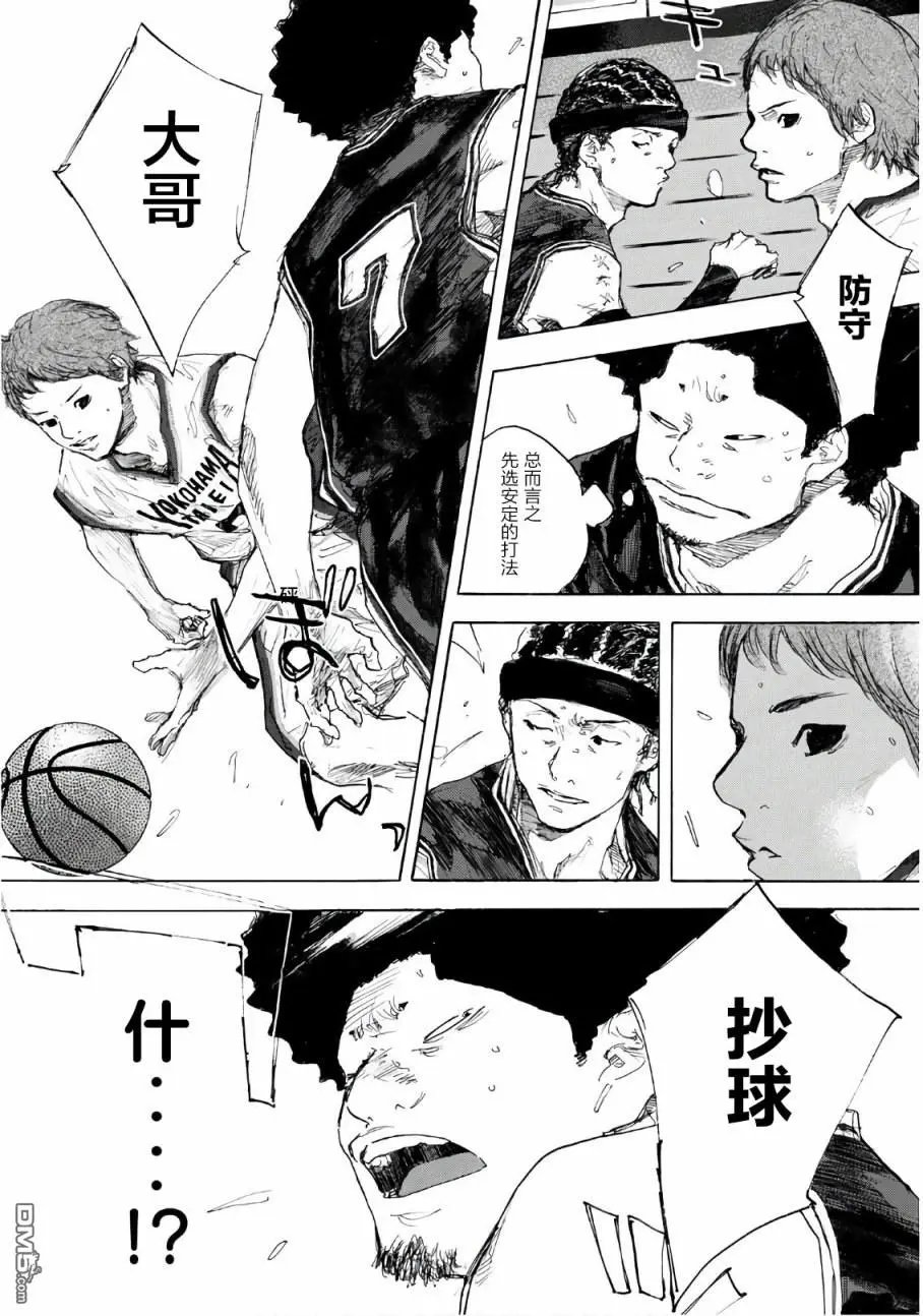 第606话 FIN10