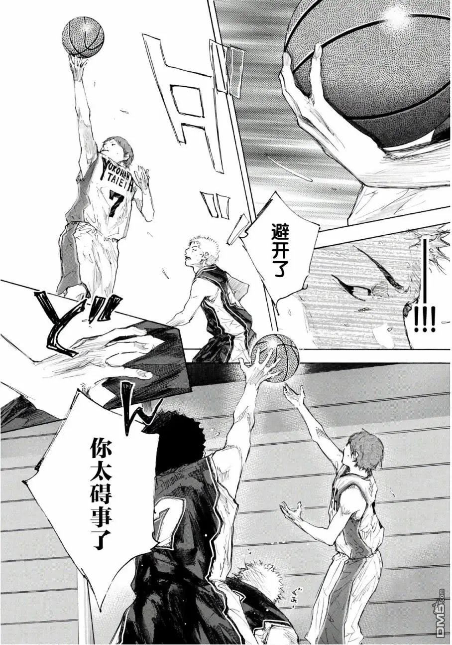 第606话 FIN10